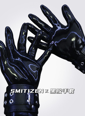 smitizen亮面硅胶手套全包紧身连体衣道具猛男mask