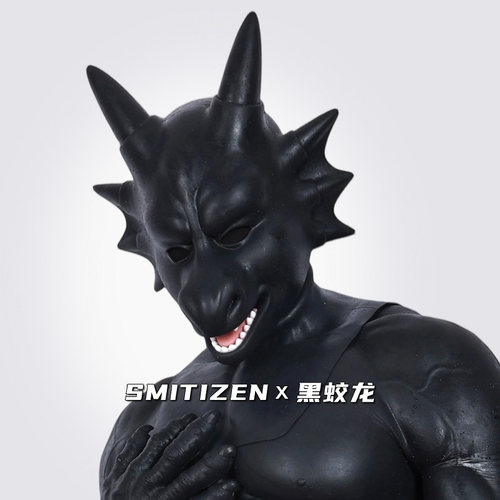 Smitizen怪物面具龙头cos硅胶