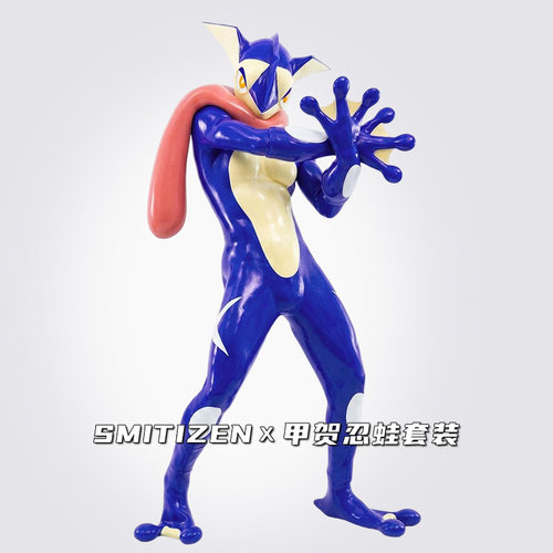 Smitizen甲贺忍蛙同人套装硅胶衣latex紧身衣手套脚套COSPLAY道具