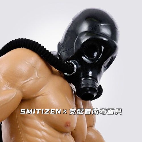 SMITIZEN黑色亮面硅胶支配者防毒面具头套MASK