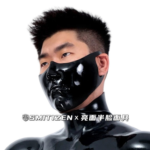 smitizen仿乳胶硅胶头套口罩亮面