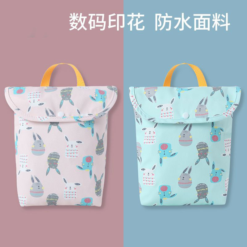 婴儿尿不湿收纳袋外出用品便携式尿片袋尿布包宝宝衣服纸尿裤袋子