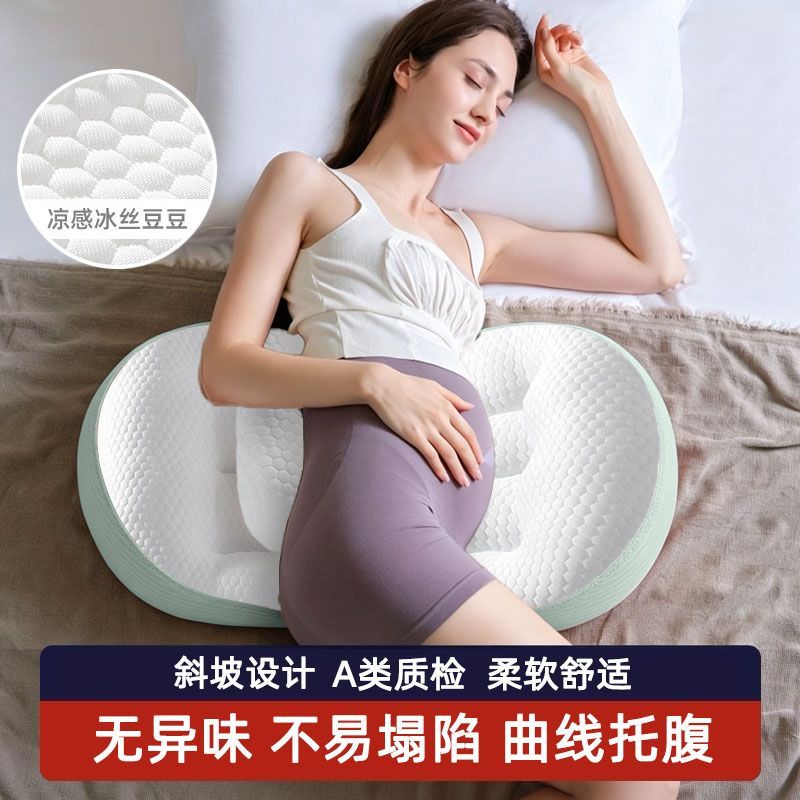 孕妇枕侧卧护腰侧睡枕托腹专用睡觉神器孕妇必用备神器怀孕抱枕头