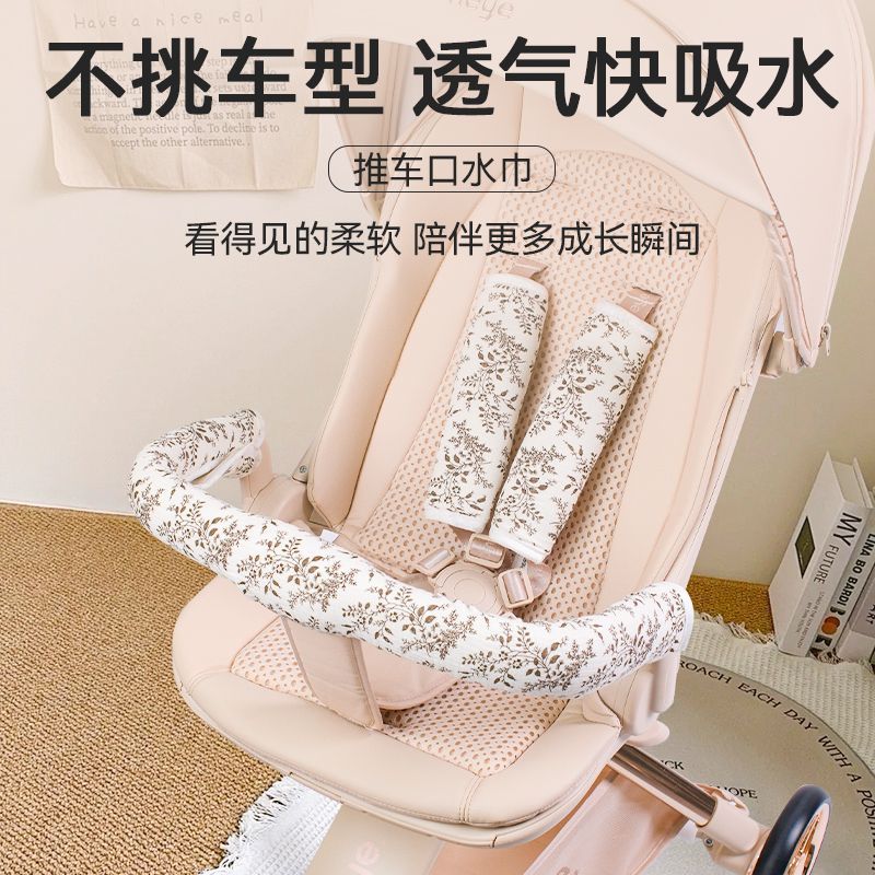 婴儿车把扶手保护套推车配件护肩防咬遛娃神器配件可拆通用