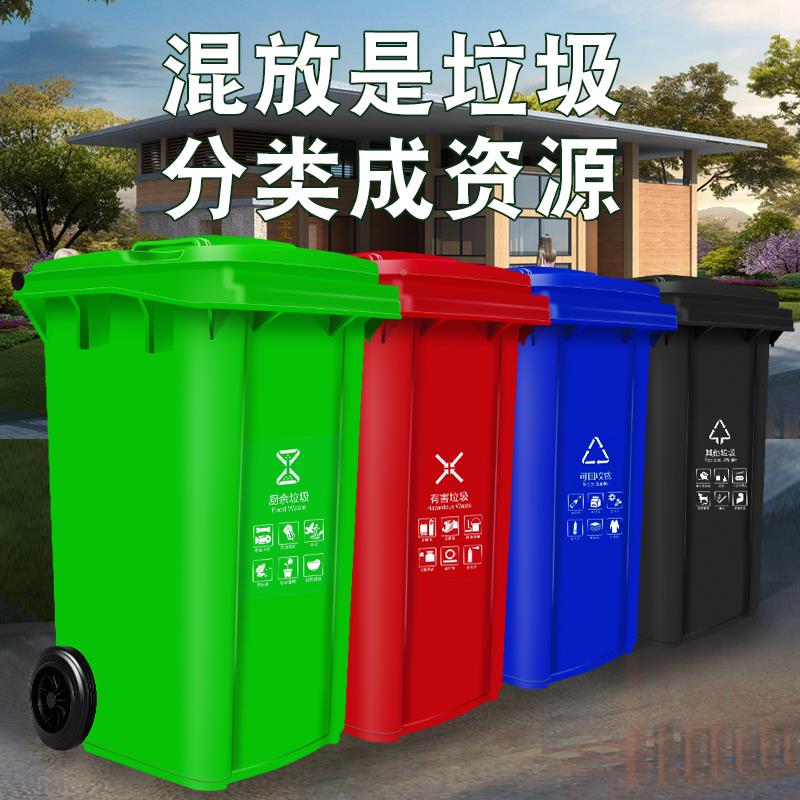 垃圾桶大大容量24区0厚升环卫户外环卫桶物012业小号商用加厨余餐