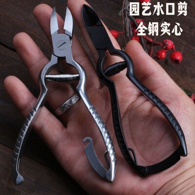 全钢盆景专用工具园艺修枝剪刀z水口钳盆栽制作造型叶芽花艺剪刀