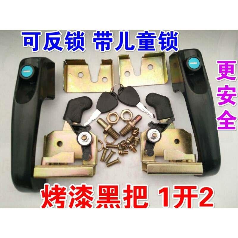 四件轮sqmghsfq 车电动汽车配 门锁车 门把手 门拉手门锁 烤漆黑