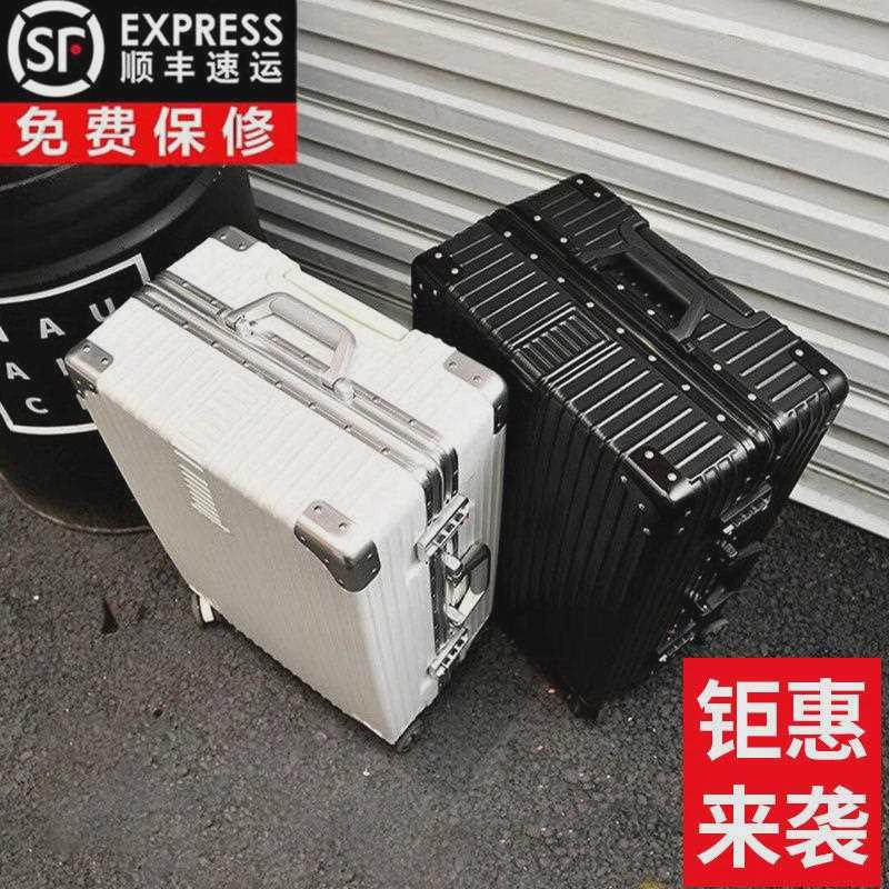 韩版行李箱女拉杆箱男学生旅行箱万D向轮皮箱子大容量密码箱皮框