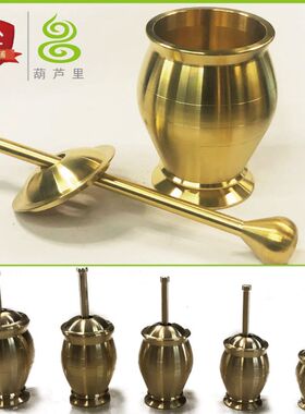 药盅铜捣子铜杵子中药铜臼杵捣药缸捣冲筒盖子铜T对窝碓窝蒜臼药