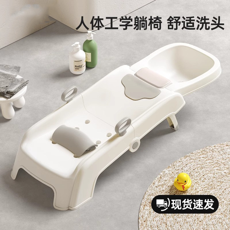 儿童洗头躺椅宝宝洗头床婴儿可折叠洗头发椅子洗头神器洗头凳,婴童用品,宝宝洗头椅,淘宝优惠券,粉丝福利购,淘宝优惠卷