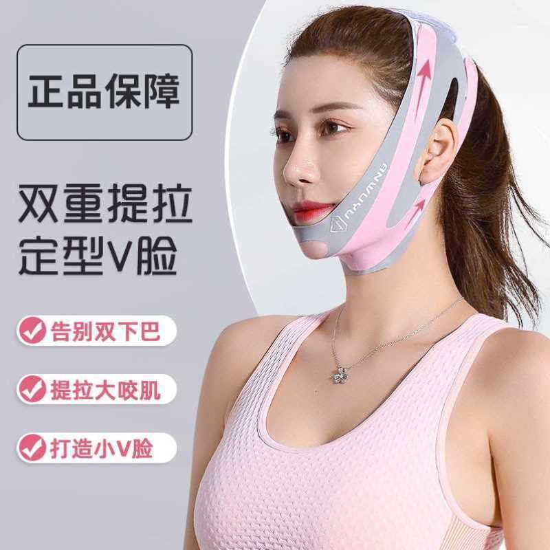 脸型矫正器腺体肥大儿童面凸嘴巴B后缩瘦绷带睡觉颞颌关节紊乱下