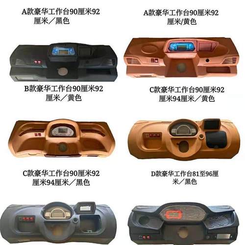 电动车养护服务