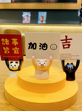 创意举牌举手小猪励志摆件桌面家居装饰名片照片便利贴夹小礼品