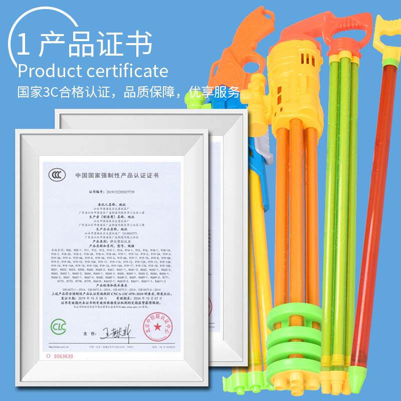 夏季加特林抽拉式水枪喷水儿童多喷头大容量呲水炮五管四头玩具