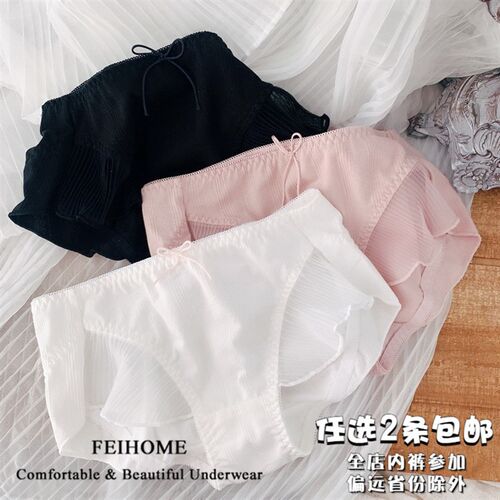 N662舒适女士中腰提花棉女式短裤百褶花边包臀甜美女生内裤M/L/XL