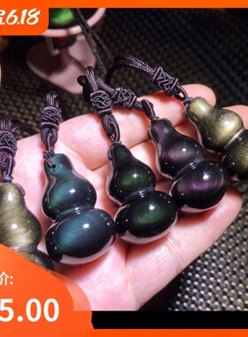 天然金耀石葫芦吊坠黑耀石彩耀石葫芦男女礼物