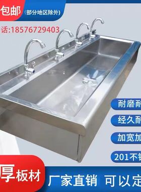 不锈钢挂式洗手池三角架幼儿园学校食H堂洗菜盆单槽洗碗池水池单