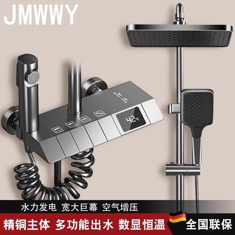 淋浴花洒套装家用枪灰数显恒温沐浴卫浴增压洗澡卫生间浴室钢琴键,家装主材,恒温花洒套装,淘宝优惠券,粉丝福利购,淘宝优惠卷