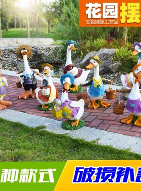 户外园林景观花园别墅小r区商场装饰庭院草坪落地创意美陈造景摆