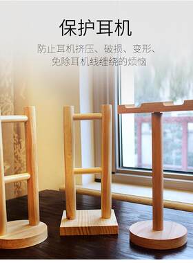 实机木耳560展机架头戴式耳麦电脑支耳架子木质耳机示架挂件创意
