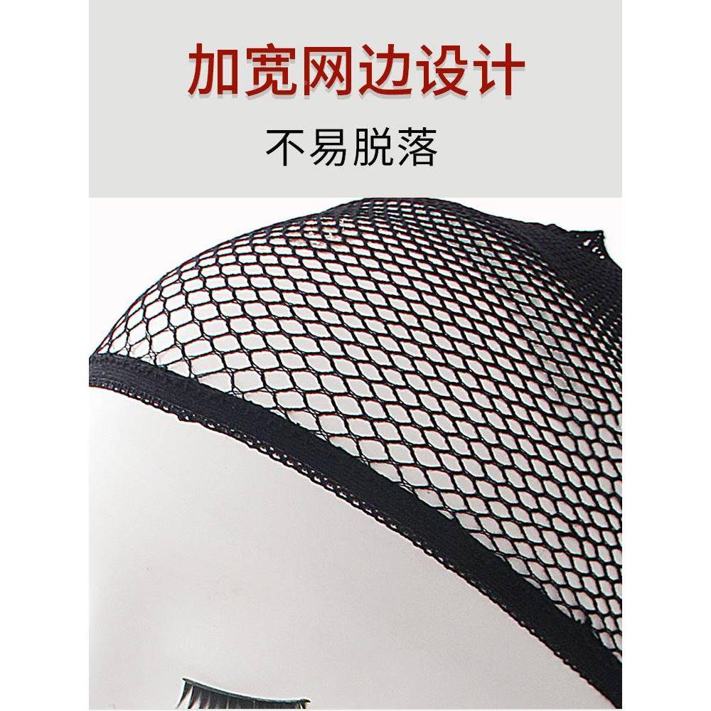 发发网固定套隐形发套网套两头通高弹头套ZLQ网头罩发中假短发长