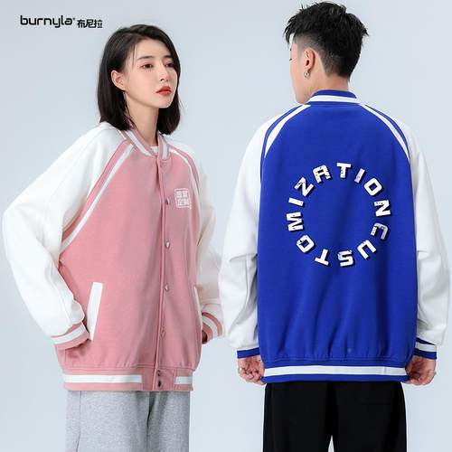 训落肩棒球服卫工作服定制印lgo班服衣订制o团体服培XQJ机构工衣