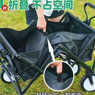 新款 厂促露营折叠车8寸大号户外小推车M车载拉车可折叠营地野