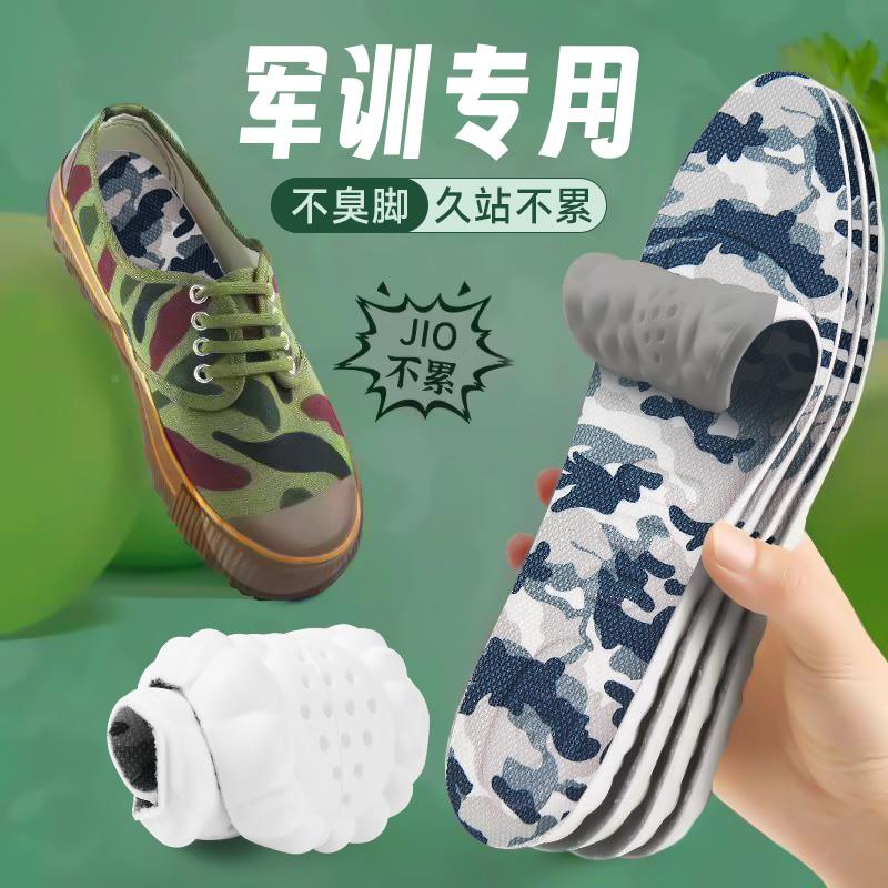 狗哥云军ISH专用鞋训垫软防痛久站不累气4d软底运超动透吸汗防臭