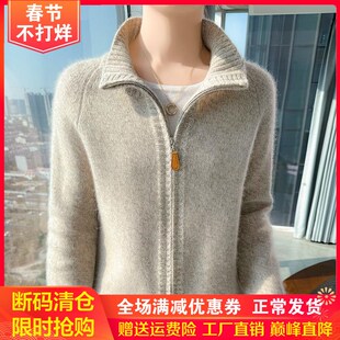 纯羊绒开衫女高领双拉链加厚花纱色外套毛衣宽松慵懒羊毛上衣