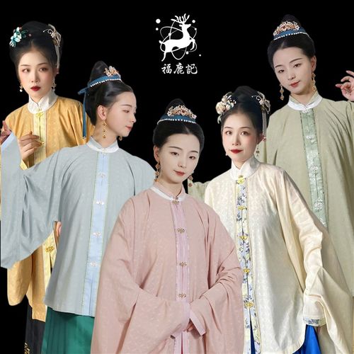 福鹿记[五福]竖领琵琶袖立领短衫明制汉服暗纹提花棉蜜合蓝绿米黄