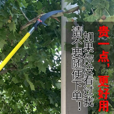 高空锯修枝伸缩高k枝锯园u林手锯高枝剪多功能加粗修剪树枝修枝锯
