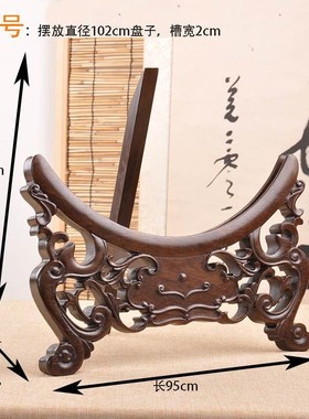 实木非洲黑檀木赏盘架瓷q盘茶饼玉盘铜镜展示托架家居饰品摆件木