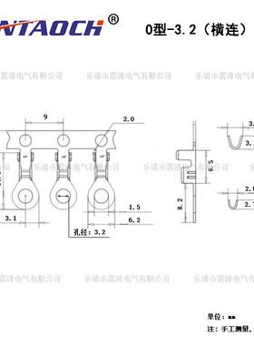 带连接线片O型32A橫带 地环橫连700PKG0只.一卷0.4厚圆型端O子T3.