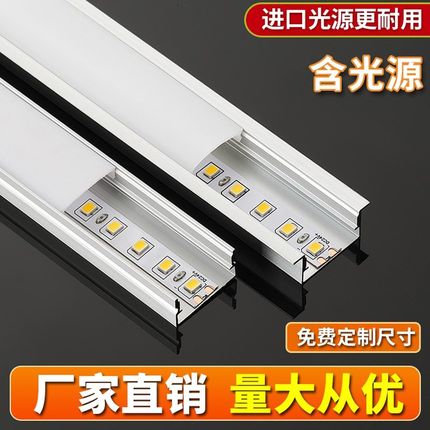 线条灯铝槽明装线形灯led灯带卡槽铝合J金u型吊顶暗装嵌入式条形