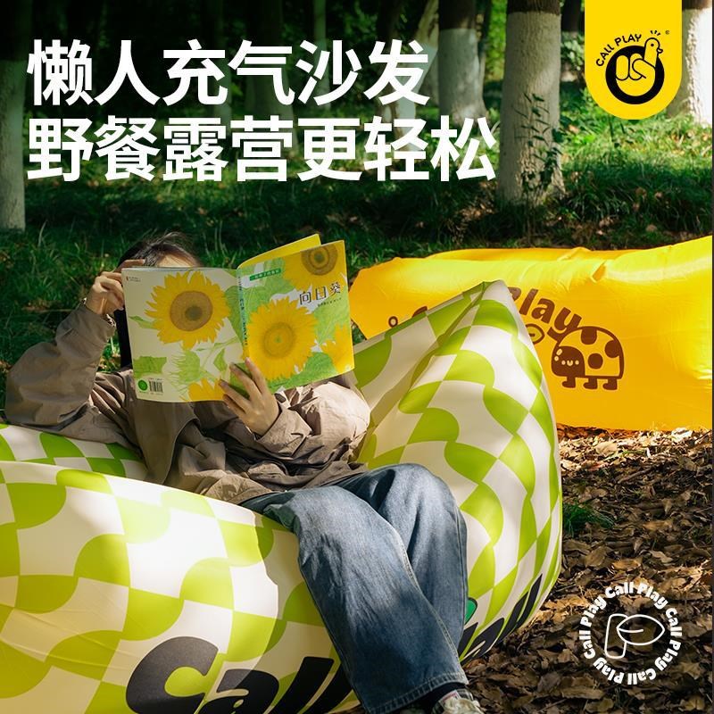 科答鸭懒人充气沙发户外收纳便携式露营充气床R耐磨野餐坐垫玩具