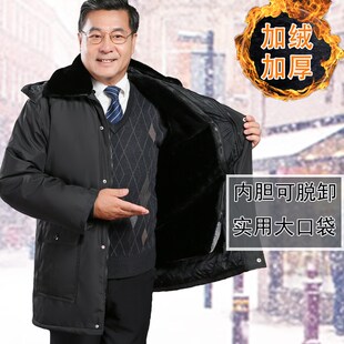 老年人男棉c衣服加绒加厚70岁80中长款爷爷装冬季棉袄毛领外套脱