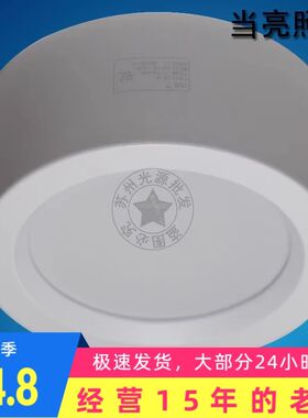 明装筒灯LEeD洞灯 3.5寸4寸6寸 白壳黑壳 无需开孔 吸顶安装