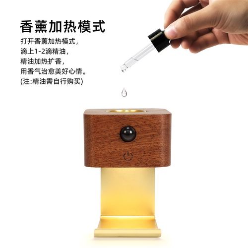 好棒香薰灯免布线充电壁灯走道灯床头灯磁吸分离人体感应触摸调光