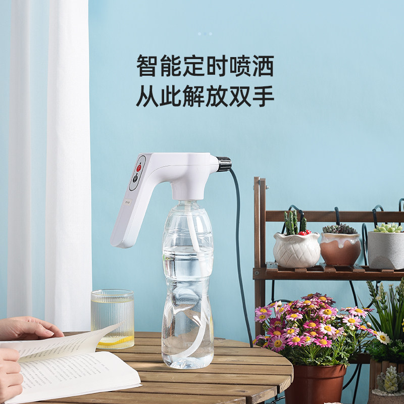 电动喷壶头自动浇花喷雾器多功能家G用喷水浇水壶神器洒水壶消毒