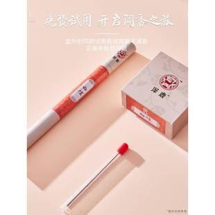 泽鹿白卧762檀香薰正装 沉香檀香气熏香持久室用家净化空天然盘香