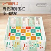 小虎泰戈狗狗围栏专用垫子宠物狗栅栏地垫四季 通用狗窝床用品