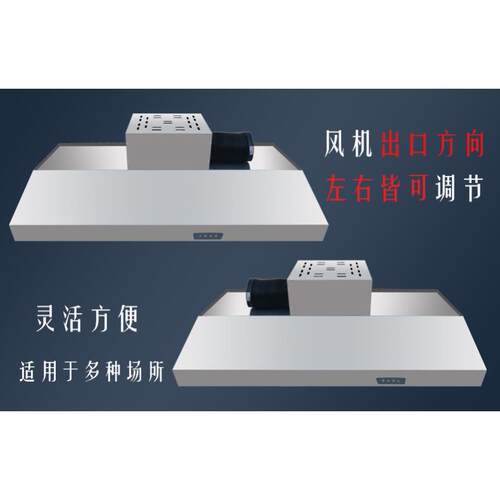 销商用油烟净化器饭店厨房餐饮低空排放环保集烟罩抽油烟净化一体