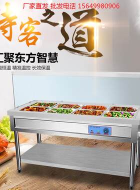 不锈钢快餐保温台商用早餐车加热打菜台玻璃罩款售饭台商用快餐台