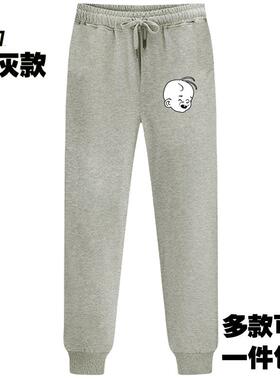 纯IRA三毛流浪记从军张乐平直筒松男女运动裤子长裤棉休闲裤卫宽
