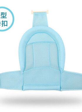 浴盆浴网T型网浴网儿童沐浴网B床婴儿沐浴架T型网吊床蜂窝网