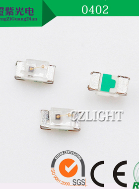 LED贴片灯珠 0402黄色高亮LED发光二极管0402黄光LED灯珠1005黄灯