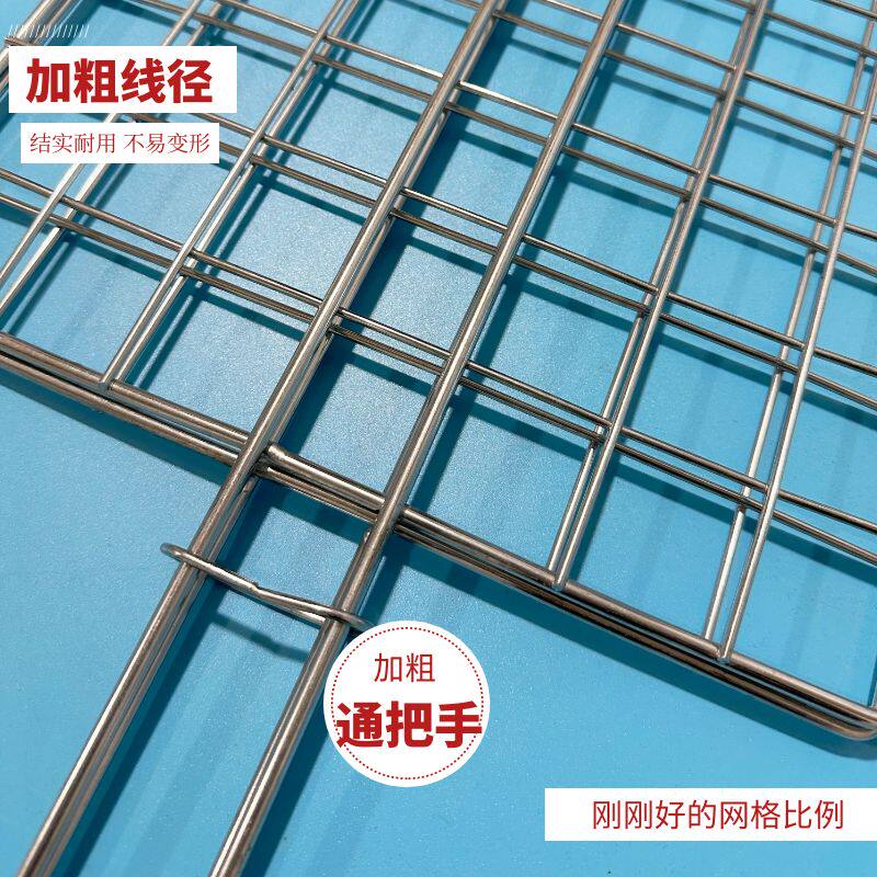 烤鱼网夹不锈钢网格商用大号烤肉夹子烧烤夹加厚加粗烧Z烤拍子工