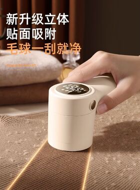 毛衣剃毛球器衣服剪剔除r去除毛球不伤衣家用电动修剪充电式剃毛
