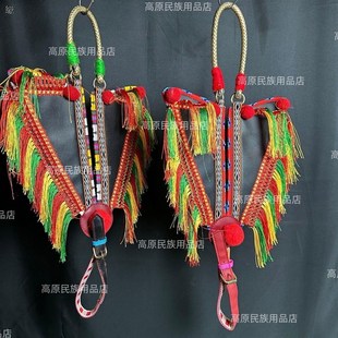 马尾鞦马尾后鞦耐磨马具马尾装饰民族风马鞍N配件零配马匹装饰用