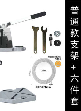 推荐手电钻支架家用多功能钻小型迷你电钻微型变TV万用小台钻普通